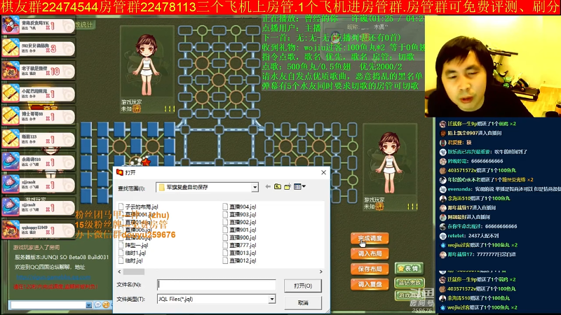 【四国军棋】神机小诸葛的精彩时刻 20220208 10点场