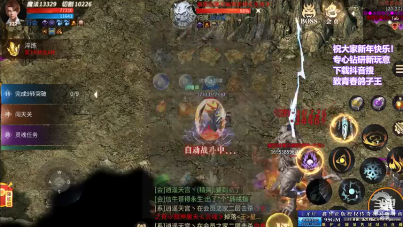 【2022-02-07 00点场】玩个犊子：新年快乐~玩点新鲜的~
