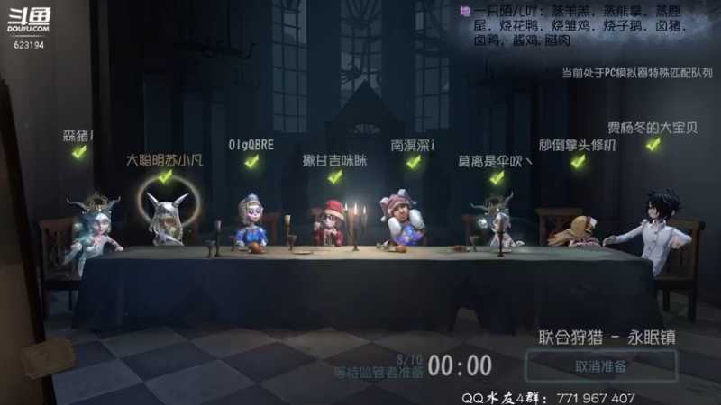 【2022-02-07 22点场】毁灭地球苏小凡：【苏小凡】祝大家新年快乐
