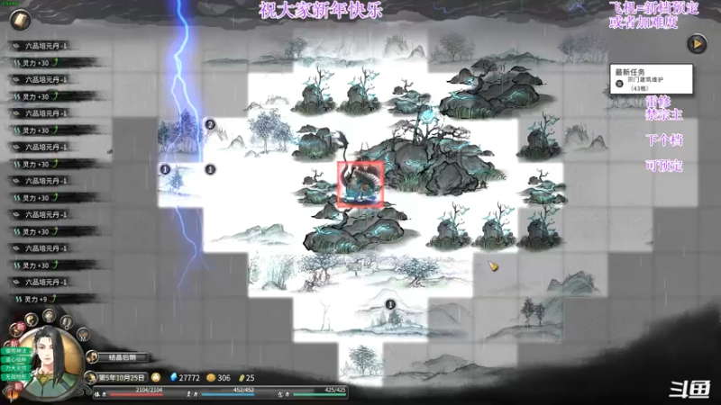 【2022-02-08 00点场】主播老面：老面：新年快乐