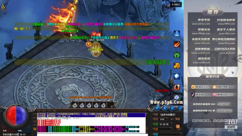 【2022-02-08 01点场】雨神丶：兄弟们，虎年大吉！