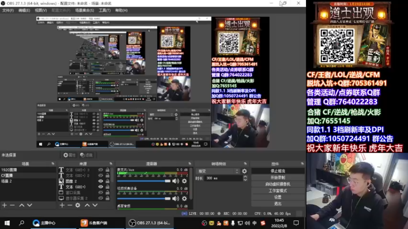 【2022-02-08 10点场】白鲨加菲：复工开始 假期放爽了吗~47895