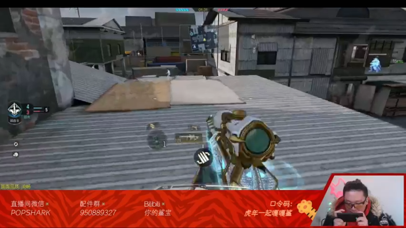 【2022-02-07 23点场】皮皮鲨FPS：虎 年 嗷 嗷 鲨