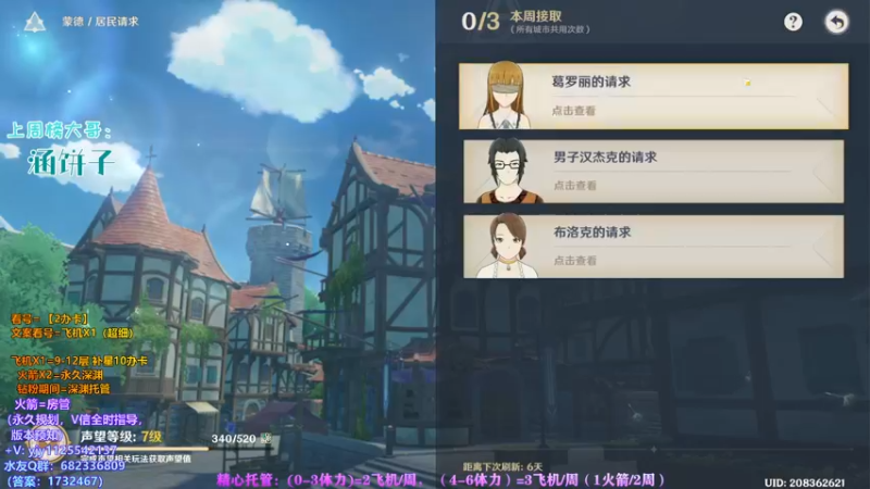 【2022-02-07 21点场】DY一弦：2办卡养成分析，2.5抽卡建议