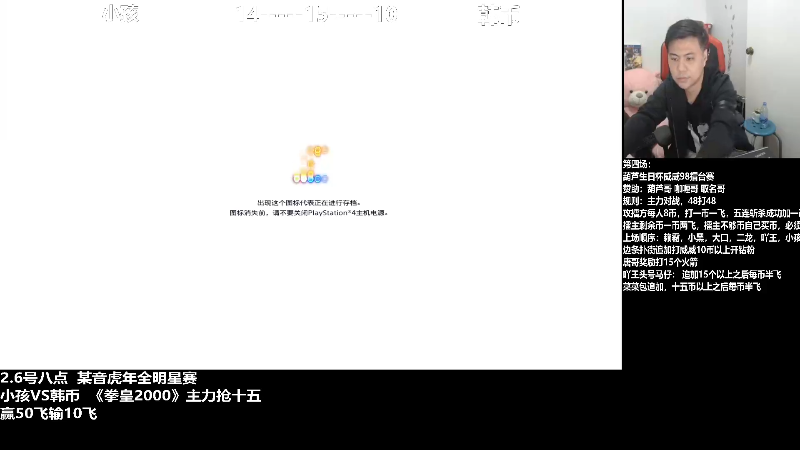 【格斗游戏】游天堂的精彩时刻 20220208 14点场