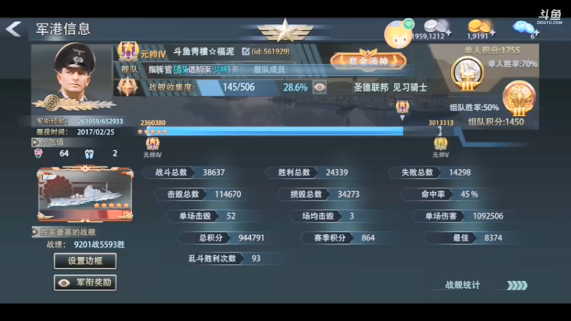 【2022-02-07 23点场】太平洋福泥：随缘枪法，十有歪九