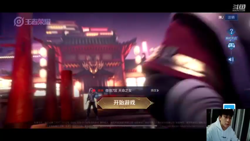 【2022-02-06 20点场】怪兽陳：新年快乐呀....虎年大吉