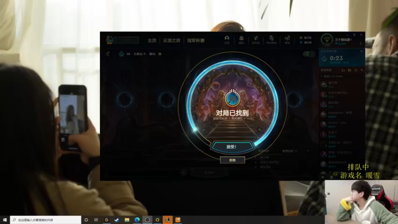 【2022-02-08 09点场】普朗东丷：康复训练！ 101185