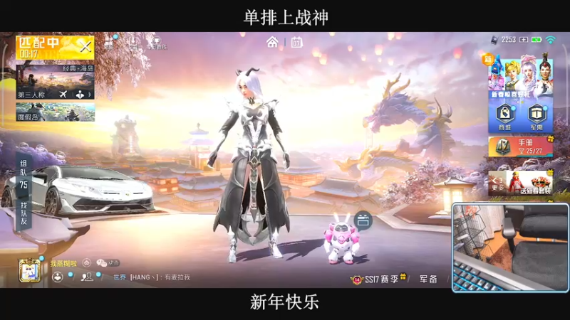 【2022-02-07 21点场】小妖洋：【新年快乐】大家开开心心