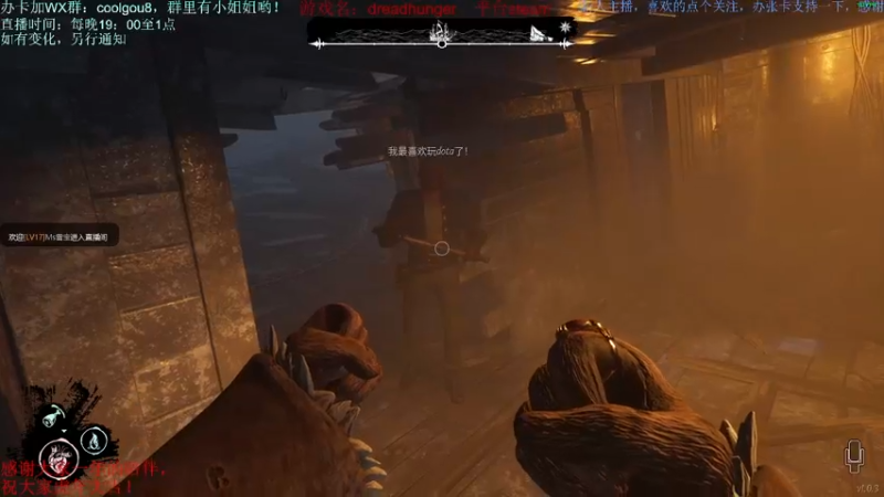 【2022-02-08 01点场】618是真滴帅：dreadhunger,开船啦！