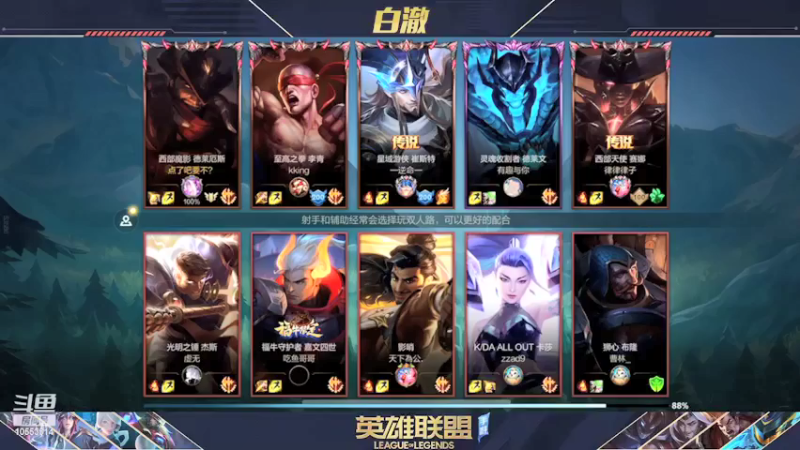 【2022-02-07 00点场】白澈t：中单万花筒 宗师教学