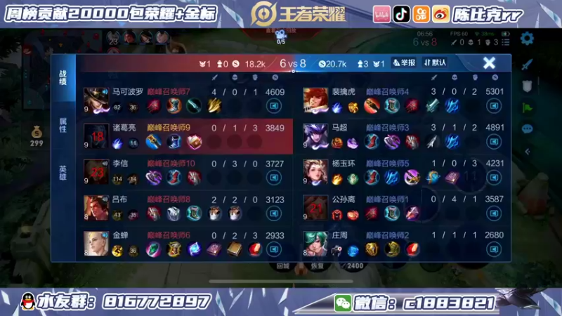 【2022-02-08 14点场】陈比克rr：打个诸葛亮小国标