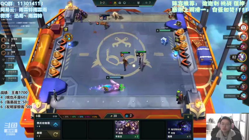 【2022-02-08 13点场】迅哥丶雨霖铃：美测王者局！！！