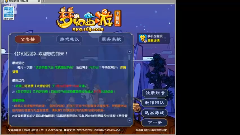 【皇宫扫地僧】：来看对局打架，还是都很强的