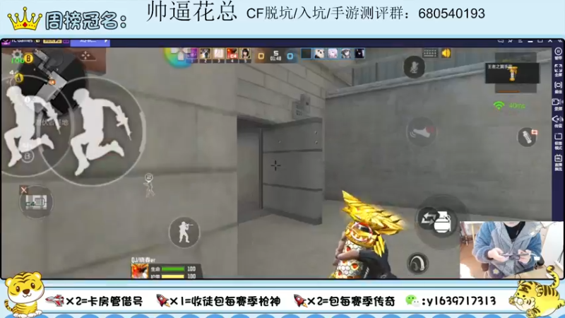 【2022-02-08 20点场】亮哥il：收徒培养 带粉排位111