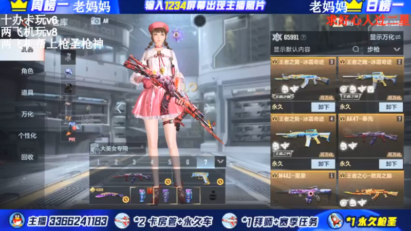 【2022-02-08 11点场】一哲丶：新赛季q区v区一起玩