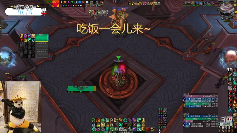 【2022-02-07 18点场】灬残丿月灬：月：好吃的吃多了牙疼