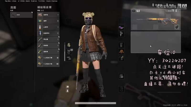 【热门游戏】程程爱玩游戏的精彩时刻 20220208 02点场