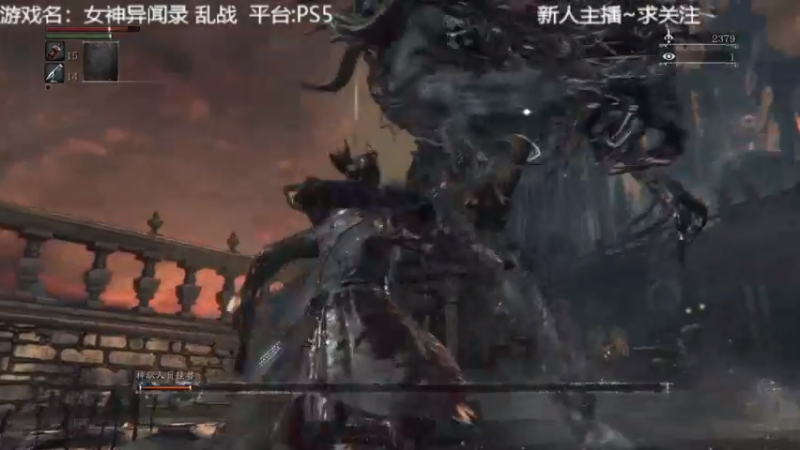 【2022-02-07 22点场】洋叔叔很水：进军魂游戏。。