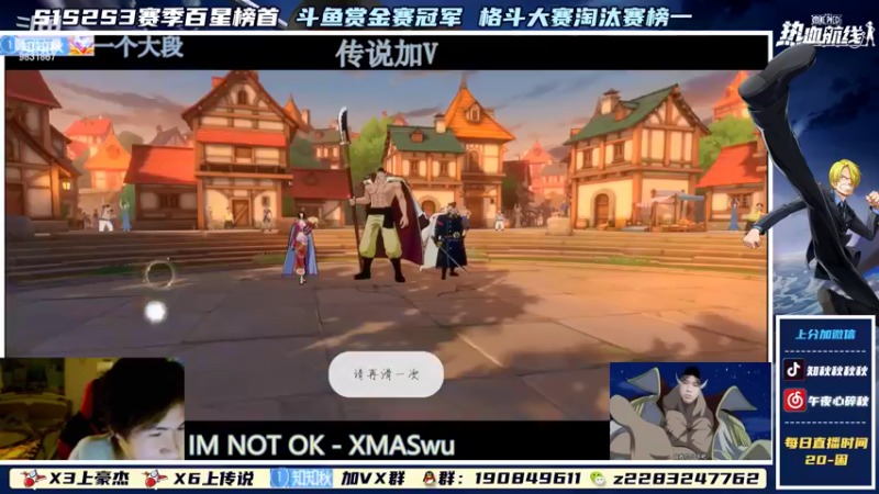 【2022-02-07 22点场】知秋秋秋秋丶：秋秋子冲冲冲