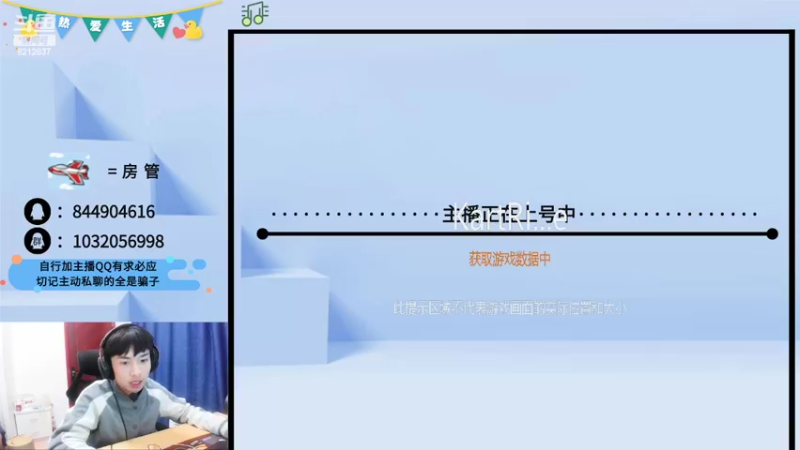 【2022-02-08 03点场】大马猴哪吒：1+1包车啦！！~~~
