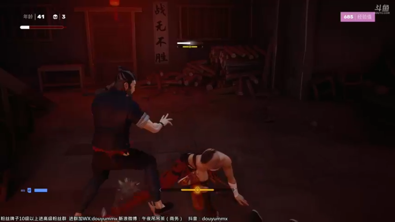 【2022-02-08 12点场】午夜抹抹茶：刮痧师傅打师父