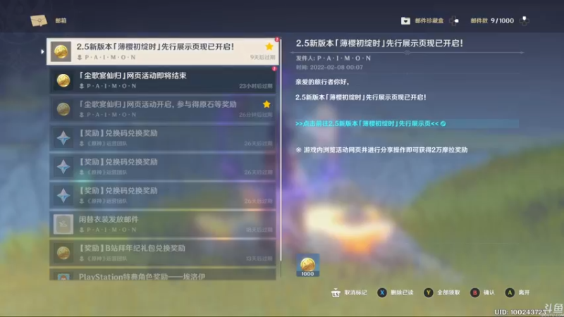 【2022-02-08 00点场】猫叔灬灬：【猫叔】开工大吉啊~~~