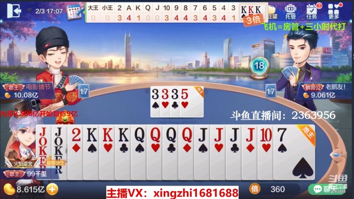 4013不洗牌：四个a成了，心里凉了一半，该怎样解开牌局！