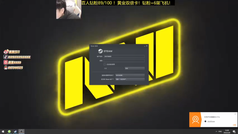 【2022-02-08 12点场】轰轰仔：轰轰：双倍亲密度三倍上限！