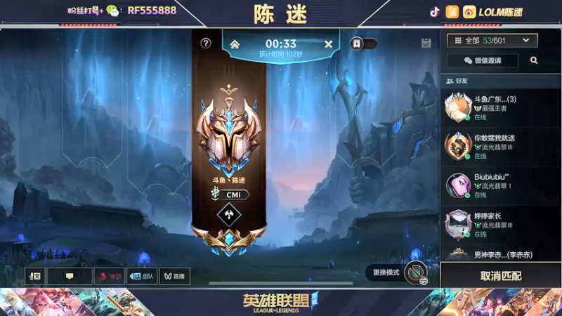 【2022-01-30 00点场】陈迷丶德莱文：【国一德莱文】屠杀秀