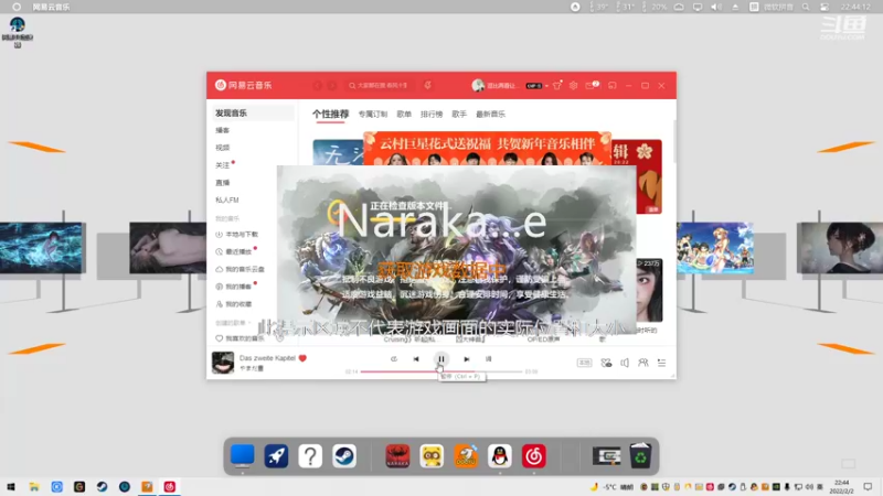【2022-02-02 22点场】名字好小：全能乱杀模式，东北小田田