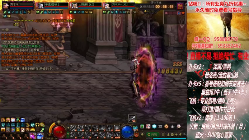 【2022-02-08 00点场】DNF丶心软：大哥们新年好鸭！我回来了