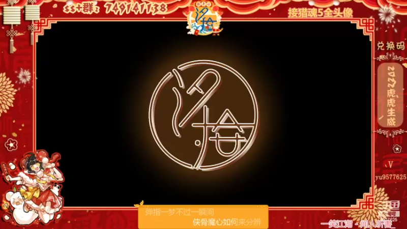 【2022-02-07 21点场】七忆鱼793：二服 活动什么时候结束？