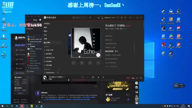 【2022-02-07 10点场】阿的痴adc：我将带头冲锋 289757