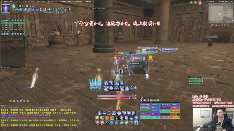 【2022-02-07 15点场】老杨怪：下午开豪侠忘忧谷+吉昌