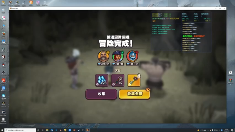 【2022-01-31 22点场】兔子贼贼叉Lzzzx：红红火火年年有鱼碎碎平安（吃饭晚上来）