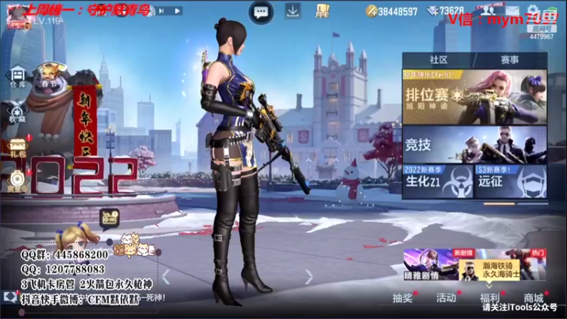 【2022-02-04 19点场】默依默：【新年快乐】 4479957