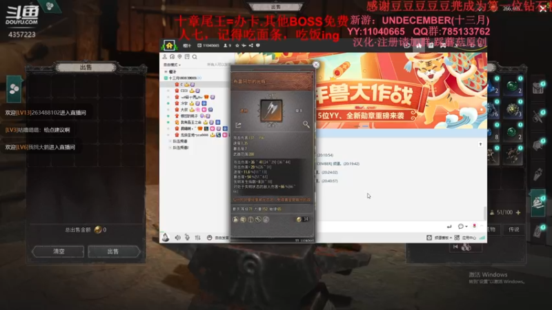 【2022-02-07 19点场】我有吾王之命：【吾王】十三月-天命五边~！