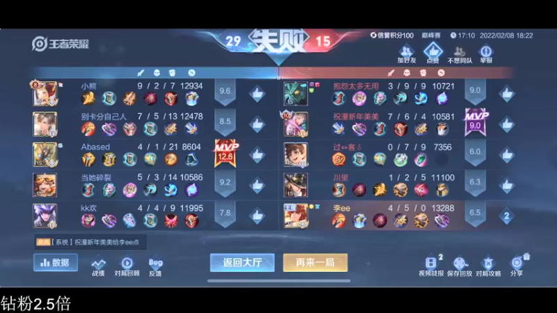 【2022-02-08 18点场】李知恩nn：我回来了，帅哥回来了222