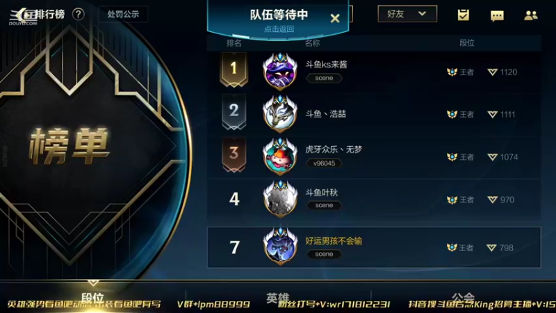 【2022-02-01 15点场】若念king：新年快乐   招募上车