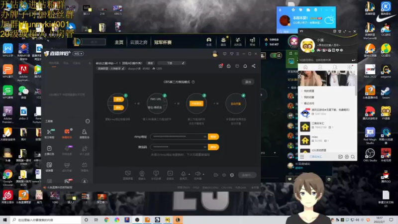 【2022-02-07 18点场】douyu小漠：峡谷之巅冲钻一！！顶级AD操作秀！