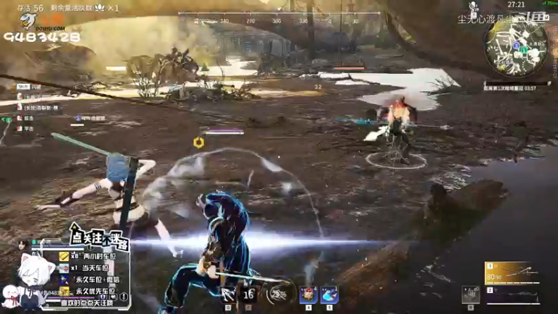 尘无心永劫无间日常集锦20