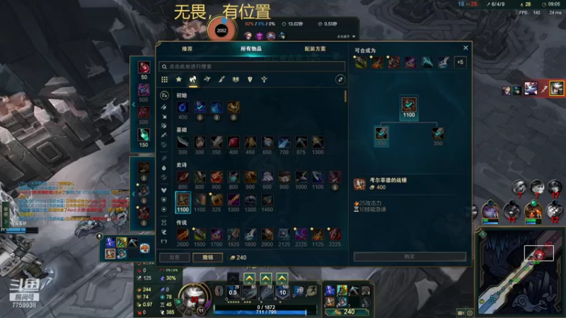 【2022-02-08 15点场】山有木兮木无期丶：无畏大乱斗1=4