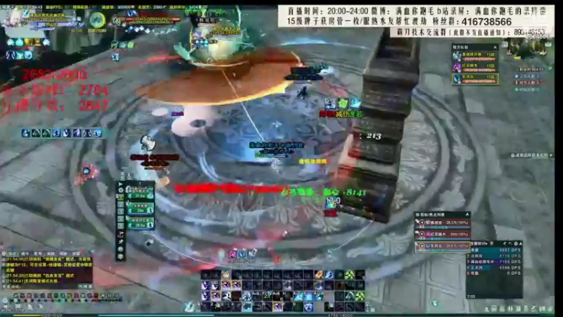 【2022-02-08 05点场】卷毛毛毛丶：【霸刀视角】无CW单排2800！