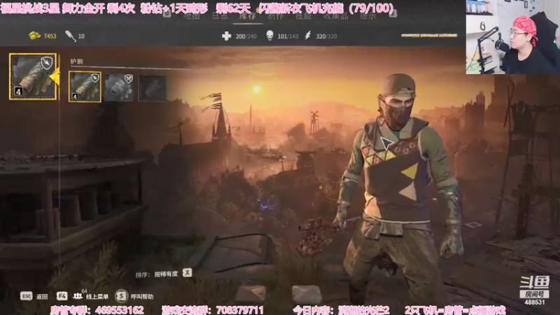 【2022-02-06 23点场】Gentleman闪闪：【闪】超级玩家 消逝的光芒2