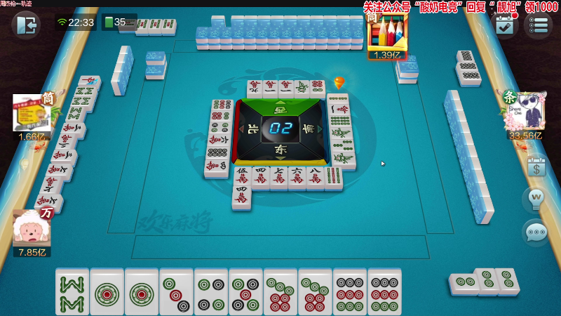 【欢乐麻将】靓旭的精彩时刻 20220208 22点场