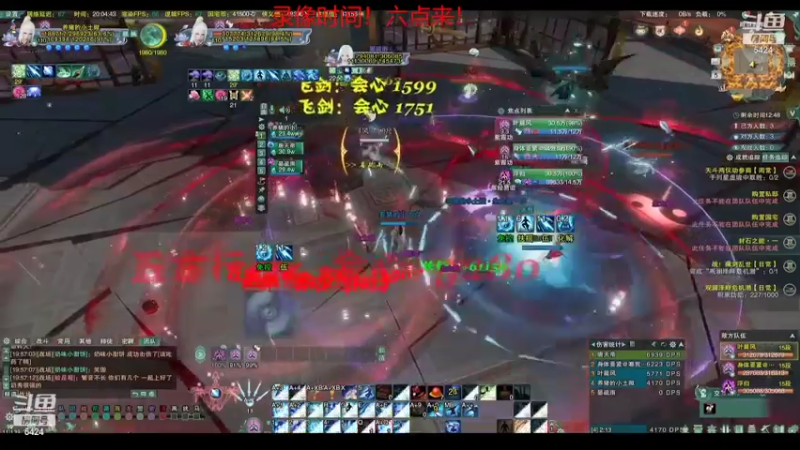 【2022-02-07 16点场】尘微微丶：【尘微】帅哥的直播间