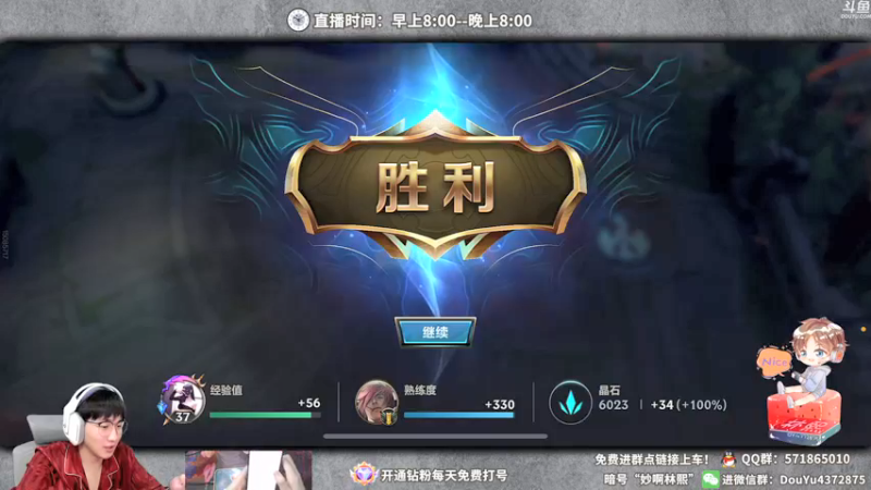 【2022-02-08 18点场】林熙Lxxi：国服第一盲僧，野区细节教学！