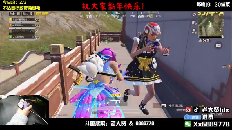 【2022-02-07 23点场】老大贤：国服雷神：带你看遍海岛上的小姐姐