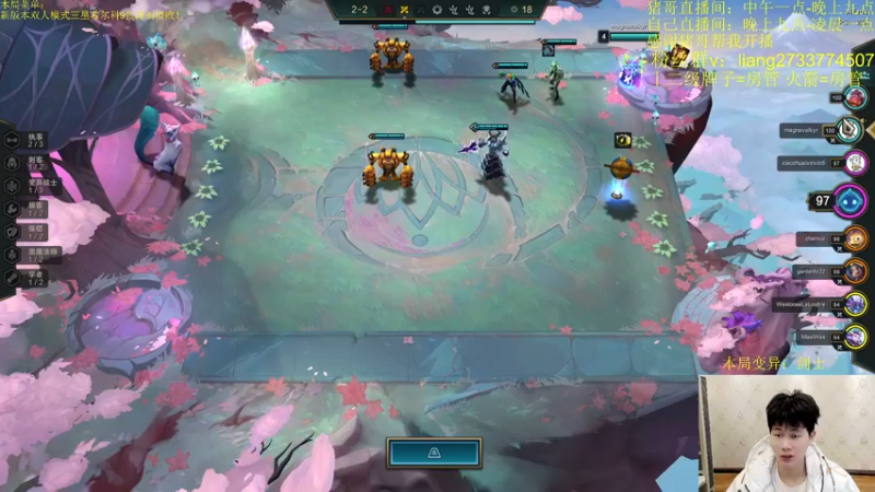 【2022-02-06 19点场】是小柒鸭XQ：开启新版本双人统治！